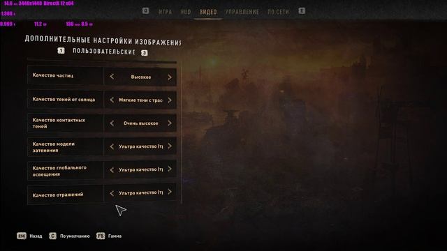 Тест с помехами NVIDIA Трассировка лучей Dying Light 2 21:9 смотреть онлайн