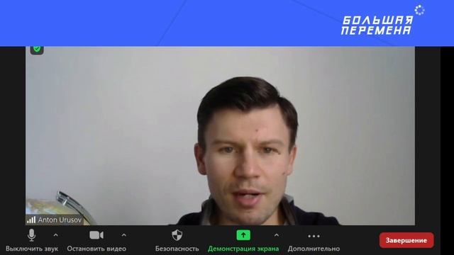 Онлайн-лекторий "Экономика и общество" смотреть онлайн