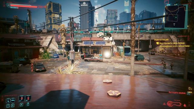 Cyberpunk 2077 №23 - Реинтеграция вся смотреть онлайн