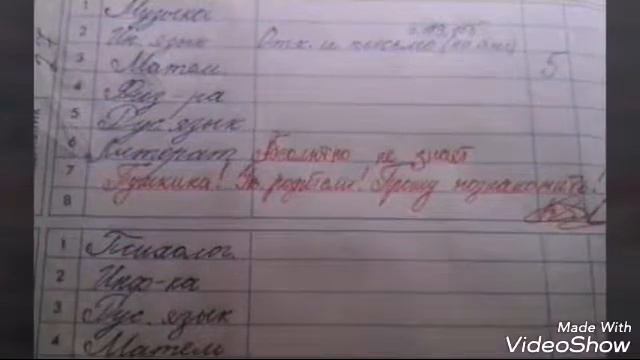 любисая школа#3 смотреть онлайн