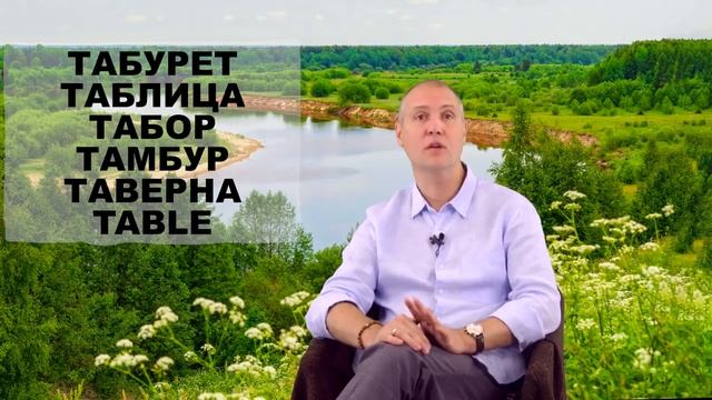 Кого называют тамбовским волком. Что означает выражение тамбовский волк тебе товарищ. смотреть онлайн