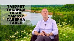 Кого называют тамбовским волком. Что означает выражение тамбовский волк тебе товарищ.