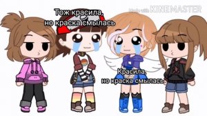 Кто из вас???/Gacha club//Гача клуб