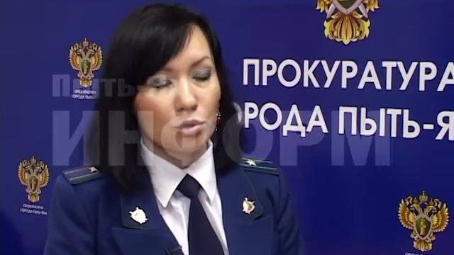 День работника прокуратуры