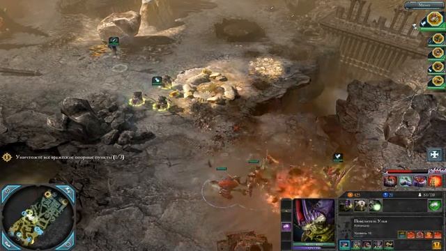 Прохождение игры Warhammer 40000: Dawn Of War 2 - Retribution - Тираниды (13) смотреть онлайн