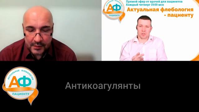 Лечение тромбоза в Латвии и России. Где лучше? смотреть онлайн