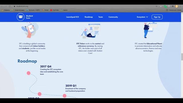 Student Coin - это новая уникальная криптовалютная платформа смотреть онлайн