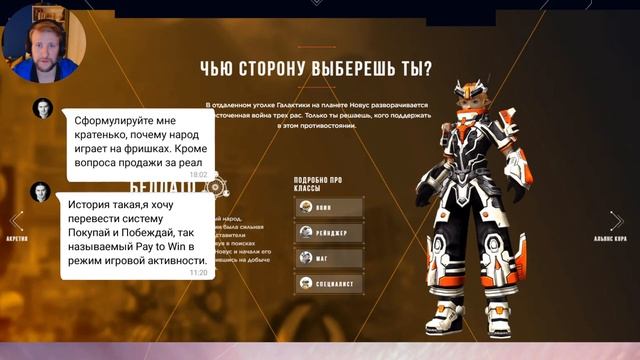 Страдающий RU OFF или игра Савельева (RF ONLINE, РФ ОНЛАЙН, RU OFF) смотреть онлайн