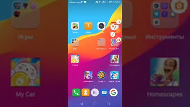 Удалил Bet snap музыку чтобы больше памяти стало смотреть онлайн