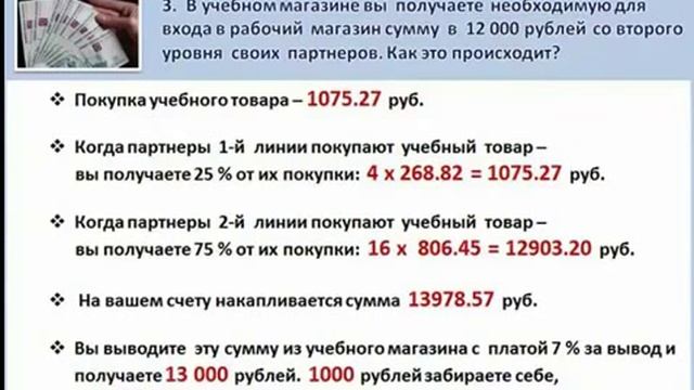 Презентация программы Лучшие из лучших от 28 10 2015 г смотреть онлайн