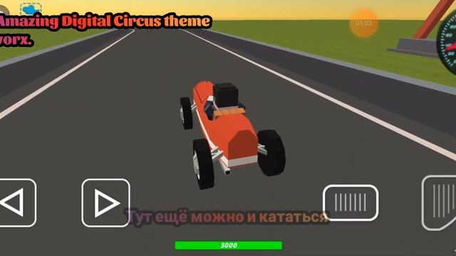 Удивительный цифровой цирк,но в Simple Sandbox 2_#theamazingdigitalcircus #ssb2#ссб2.mp4