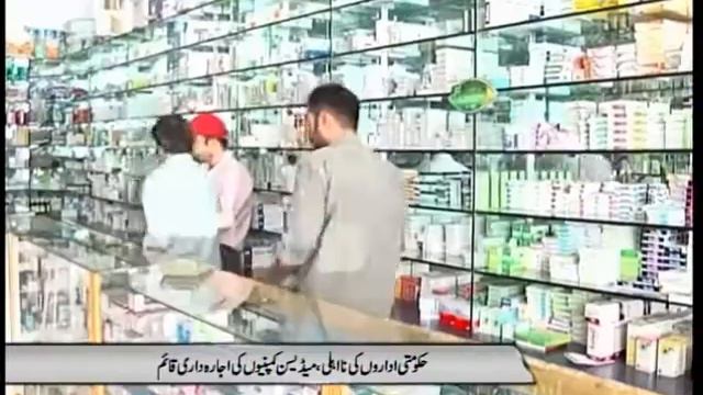 RIZWAN SAHAR KAMYANA NEWS ,14-06-16.BULLETIN. 6 am PART 1 смотреть онлайн