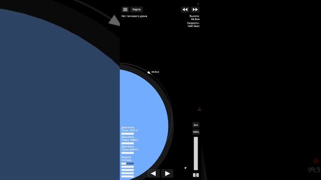 доставляем телескоп Джеймс - уэб на орбиту на ракете Ariana - 5 смотреть онлайн