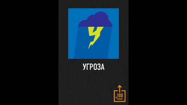 РЕБУСЫ+ : уровень 28 ответы смотреть онлайн