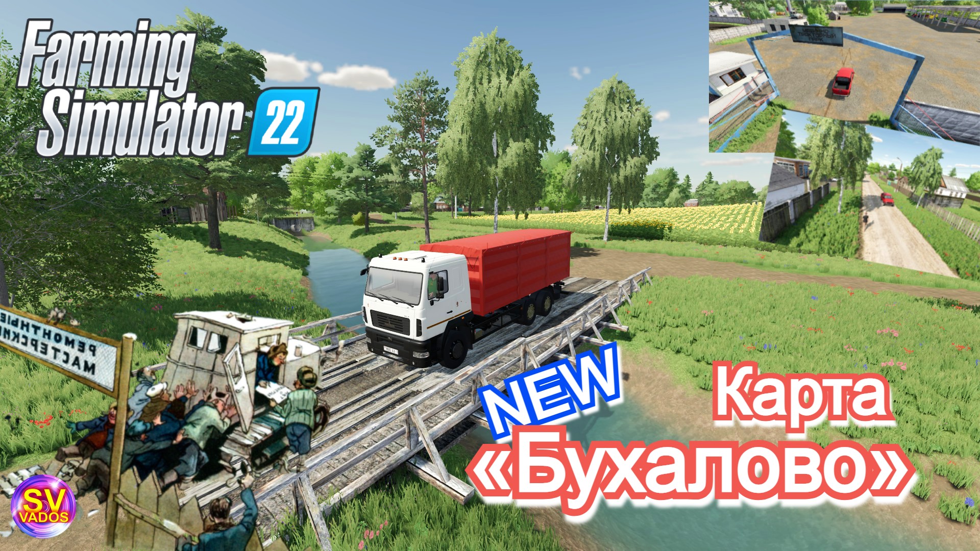 ✅#Farming Simulator 22? Карта «Бухалово» смотреть онлайн