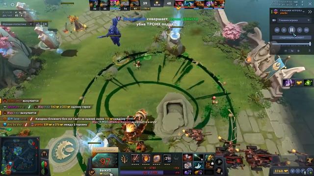 Dota эпик, что то мне это напомнило) смотреть онлайн