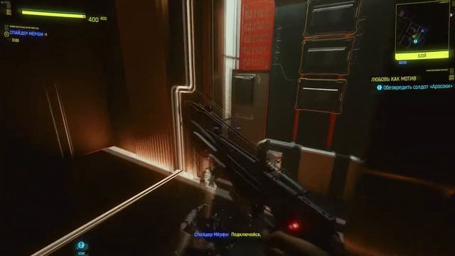 Cyberpunk 2077 | Love as a motive смотреть онлайн