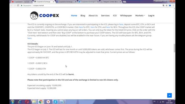 COOPEX - гибридный децентрализованный обмен на блокчейн смотреть онлайн