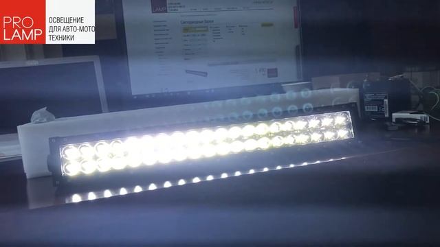 Интернет магазин PRO-Lamp.ru. Светодиодные балки серии PRL 71 BJ смотреть онлайн