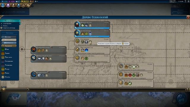 Прохождение Civilization 6: Gathering Storm #1 - «Просто климат другой!» [Канада - Божество] смотреть онлайн
