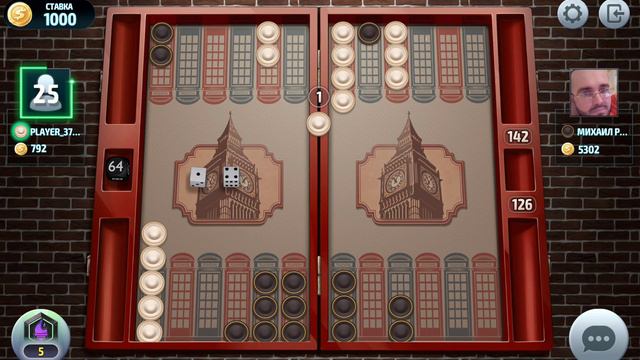 Short backgammon online,backgammon,нарды,короткие нарды онлайн чемпионат, ставка 1000 монет смотреть онлайн