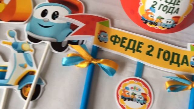 День рождения Грузовичок Лева смотреть онлайн