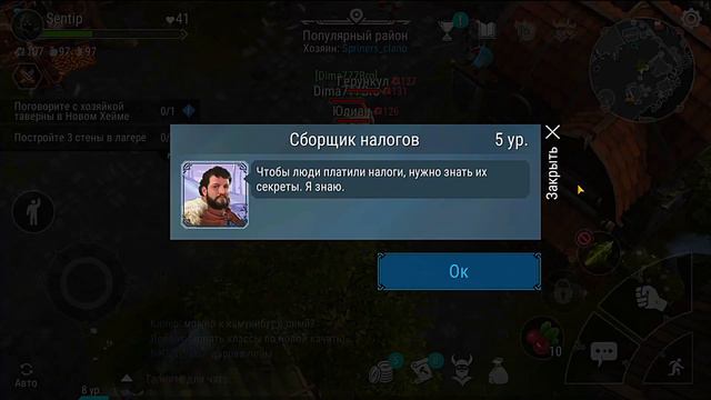 Твой Район самый популярный в Фростборн ! Frostborn: Coop Survival смотреть онлайн