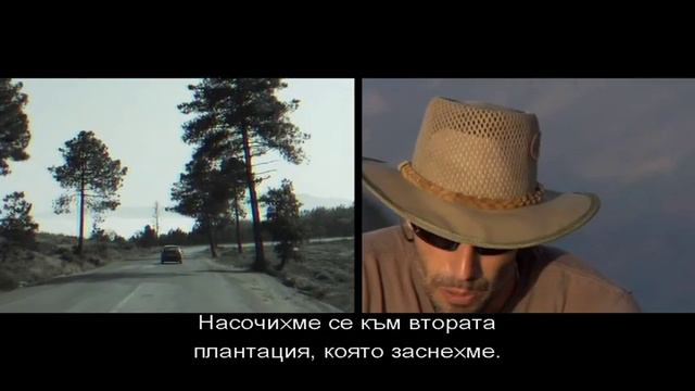 Strain Hunters Morocco Bulgarian Subtitles