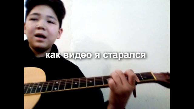 Rauf & Faik, NILETTO - Если тебе будет грустно || кавер на гитаре смотреть онлайн