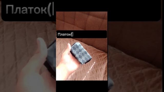 что я беру с собой на прогулку? #врек #рекомендации#прогулка#телефон смотреть онлайн