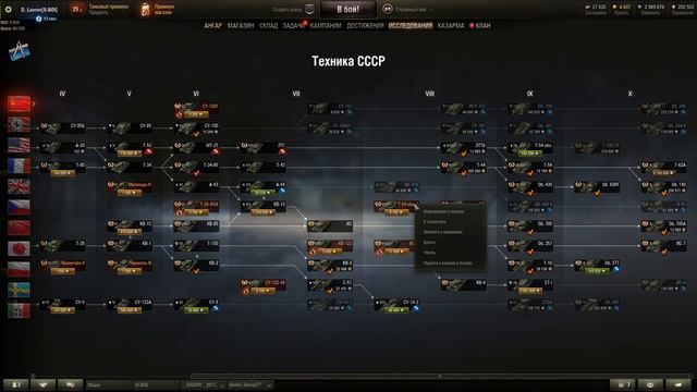 УТРЕННИЙ ФАРМ СЕРЕБРА в WORLD OF TANKS ( Часть 8 ) смотреть онлайн