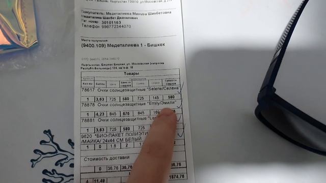 Заказ для моей семьи? #Dreaminurafaberlic смотреть онлайн