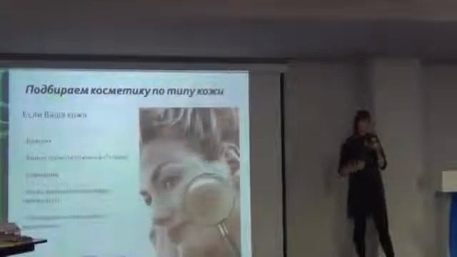 Салон красоты с продукцией LR от Юлианы смотреть онлайн