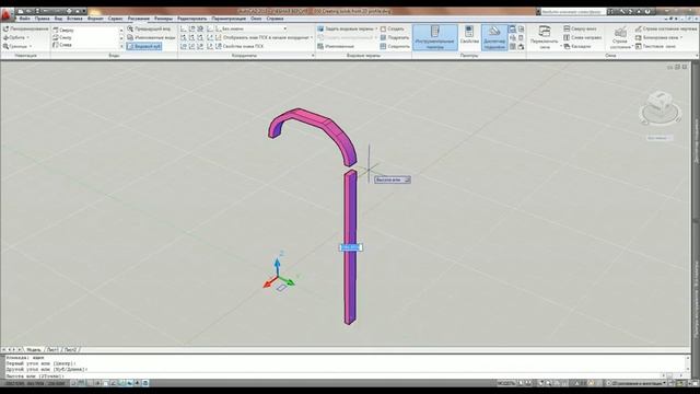 AUTOCAD - 3D урок № 20 смотреть онлайн