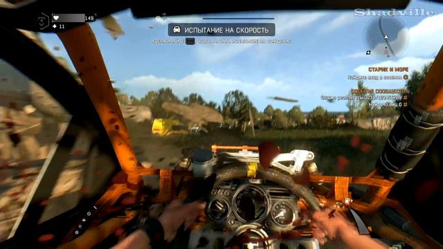 Dying Light The Following (PS4) Прохождение #11: Атилла, Давид и Голиаф