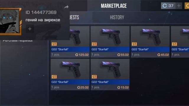 Коплю на нож! Мне нужна ваша помощь, помогите кому не сложно смотреть онлайн