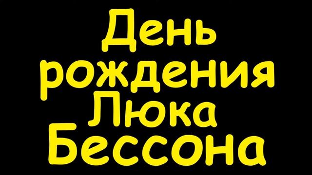Какой сегодня праздник  18 марта