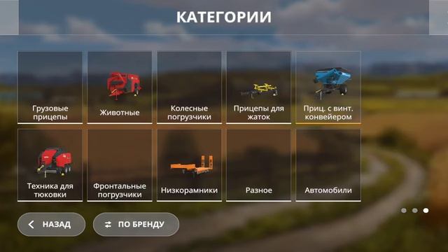 играю в игру фс 20 с модами на версии 0.0.0.77 второй сезон серия 01 ( без голоса) смотреть онлайн