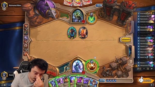 HEARTHSTONE КОМБО ЖРЕЦ НА КЛОНОДЕЛЬНЕ ЗЕРЕКА  ТЕСТ ТОПОВЫХ КОЛОД EP.110