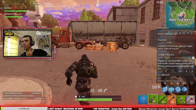 Fortnite! ЧИСТОЕ ЗОЛОТО???НОВЫЙ СКИН 1500 V!!! смотреть онлайн