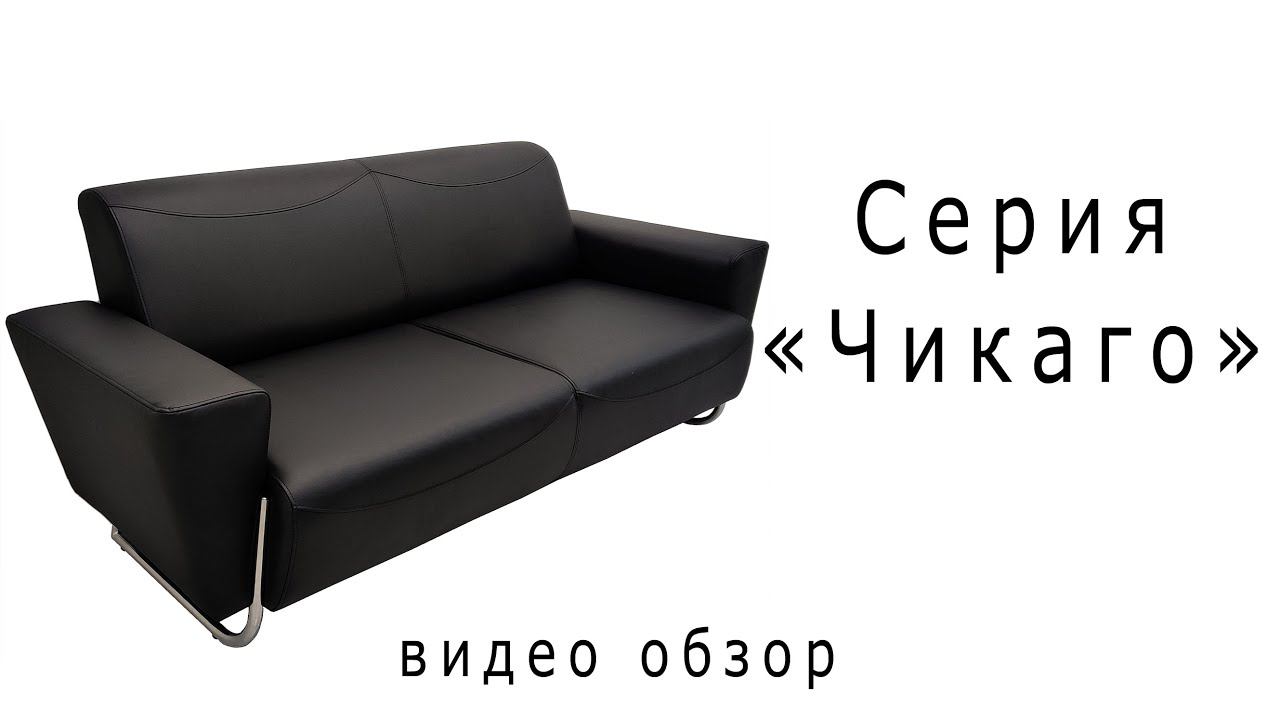 Серия "Чикаго" смотреть онлайн