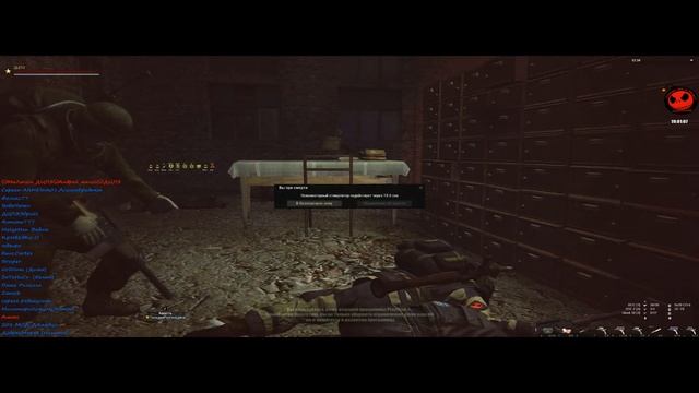 Stalker online Не детские игры #7 Ход конем смотреть онлайн