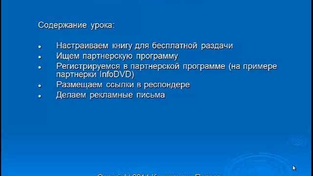 Урок 2.1. Как сделать сайт, как залить его на хостинг и прикрутить бесплатный домен второго уровня? смотреть онлайн