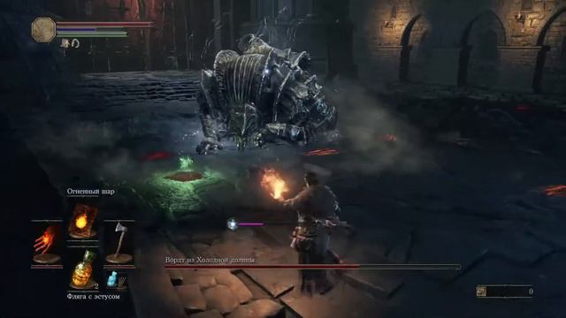 Dark Souls 3 возвращение в тёмные души 2