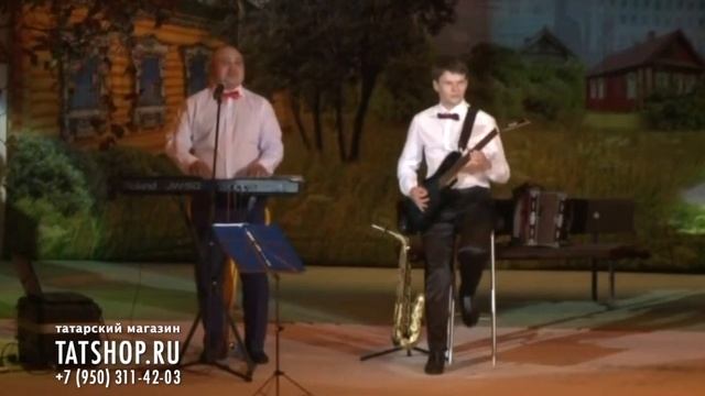 Вадим Фатхинуров «Китмә син» смотреть онлайн