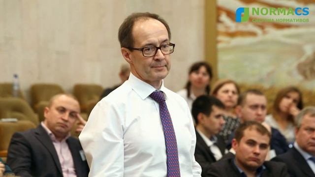6. NormaCS. Эксперты о нормативах. Проблемные вопросы утверждения типа средств измерений смотреть онлайн
