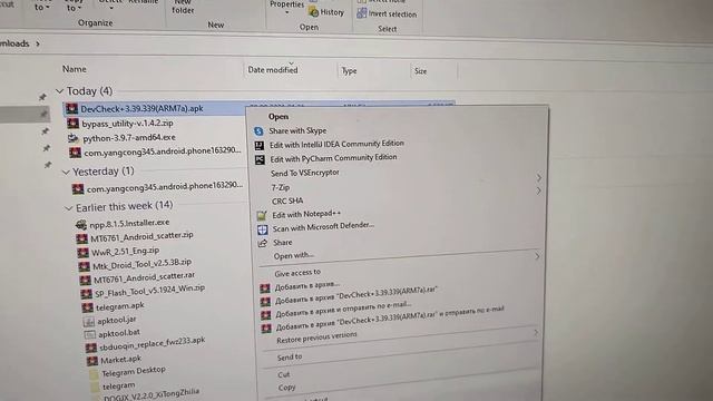QIN F21 PRO software installation смотреть онлайн
