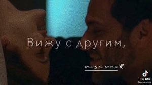 Вижу во снах своих тебя и скучаю ?♥️