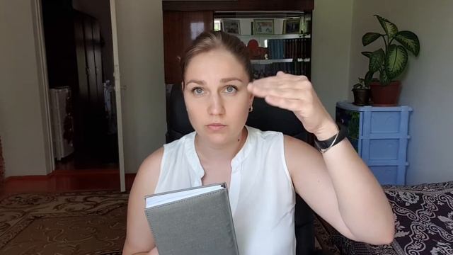 Как написать план на день, чтобы всё успеть. смотреть онлайн