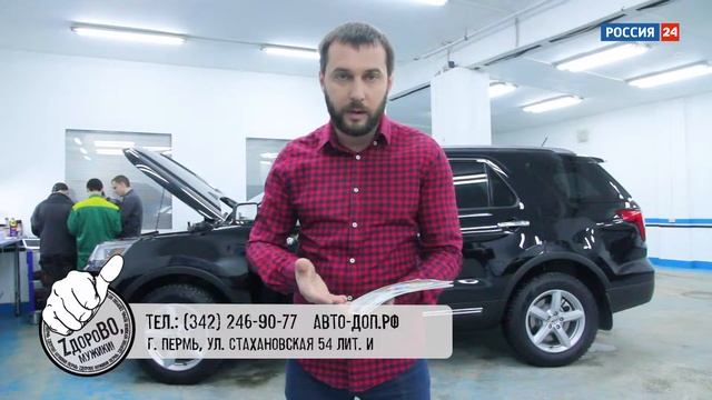 ZдороВО, мужики! Выпуск 2 смотреть онлайн